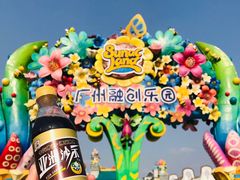 -广州热雪奇迹
