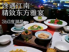 -馋遇江南·精致湖景雅宴(东方之门店)