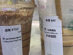 -星巴克(湖州安吉浙北大厦店)