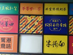 -玛嘉烈(北京金融街店)