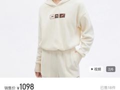 -伊势丹(现代城店)