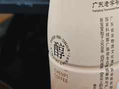 -桃仙机场头等舱休息室