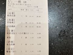 -新乾隆酒楼(帝景园店)