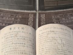 -天马广场