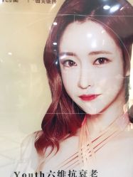 点击看大图 -瑞鑫创美·高定轻医美