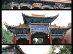 -鸠摩罗什寺