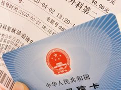 -北京协和医院(东单院区)