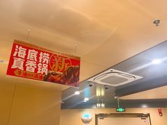 -海底捞火锅(坪山益田假日广场店)