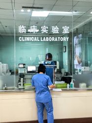 -美德因妇儿医院