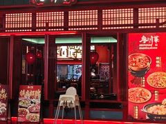 -廖川菜(太阳宫店)