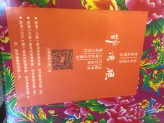 -醉烧膘·烧烤夜宵王(总店)