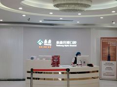 -泰康拜博口腔(柠溪门诊)
