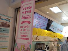 -好利来(道前街店)