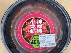 -盒马鲜生(大成店)
