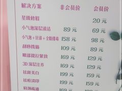 -京北大世界