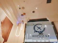 -LE SAPHIR 莎菲尔菓子(和兴店)