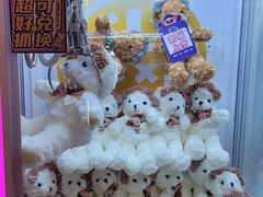 -爱玩嘉年华(江北一店)