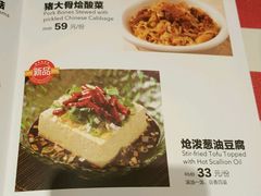 菜单-西贝莜面村(近铁城市广场店)