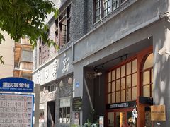 -新华日报营业部旧址