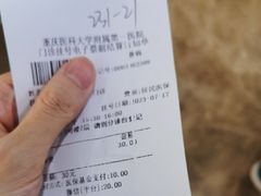 -重庆医科大学附属第一医院(本部)