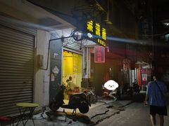 -果流香水果甜品(建政路店)