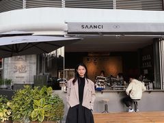 -SAANCI山池咖啡(卓悦中心店)