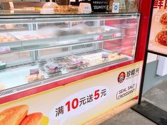 -珍糕兴(三林店)