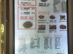 菜单-张小文胡辣汤(龙柏新村店)