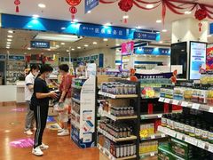 -上海市第一医药商店(南京东路店)