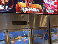 -钢管厂歆瑞源油卤串串香(春熙路太古里店)