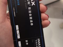 -万象影城(深圳布吉万象汇IMAX店)