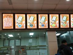 -庆丰包子铺(大屯路店)