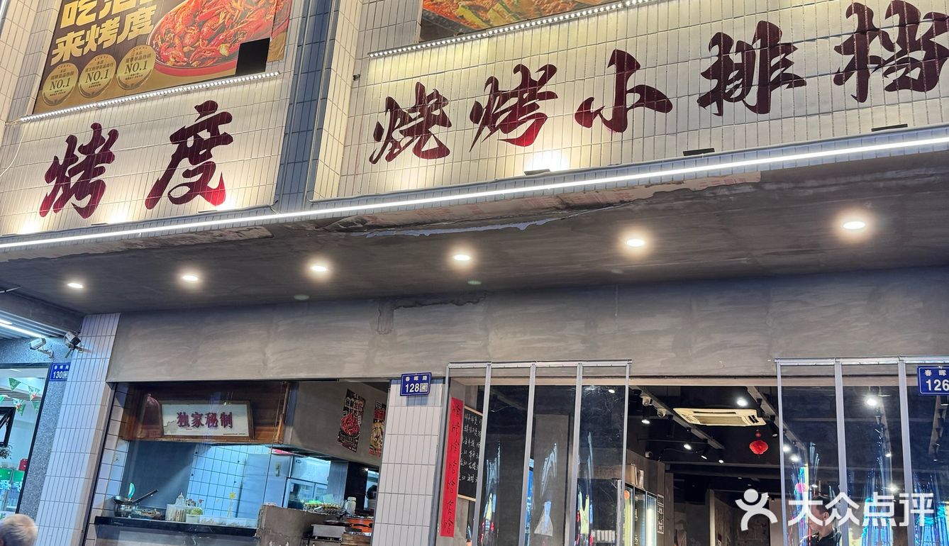 热乎乎💨的羊肉煲确实好吃