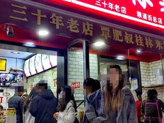 -覃肥叔桂林米粉(粮道街店)