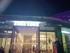 门面-世博源公馆·本帮融合菜·主题包厢·江景餐厅
