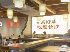 -八碗湘长沙市井菜(坡子街店)