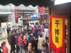 -白鹿原影视城