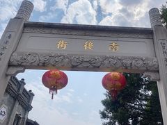 -三坊七巷历史文化街区