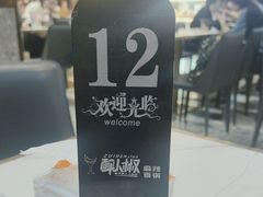 -醉人椒麻辣香锅(上地华联店)