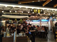 -松發肉骨茶(先得坊店)