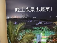 -皇马海口湾海景酒店(万绿园秀英港店)