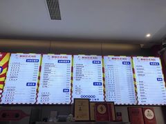 -串妹花式冰粉(乐山总店)