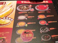 -牛New寿喜烧(金茂览秀城店)