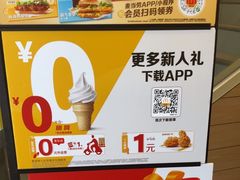 -麦当劳(临顿路店)