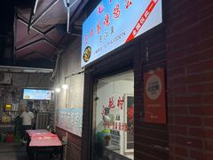 -石灰市毛记烧鸡公(解放碑店)
