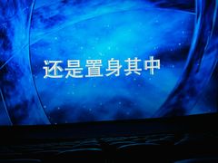 -华谊兄弟影院(IMAX洋桥店)