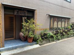 门面-是山居