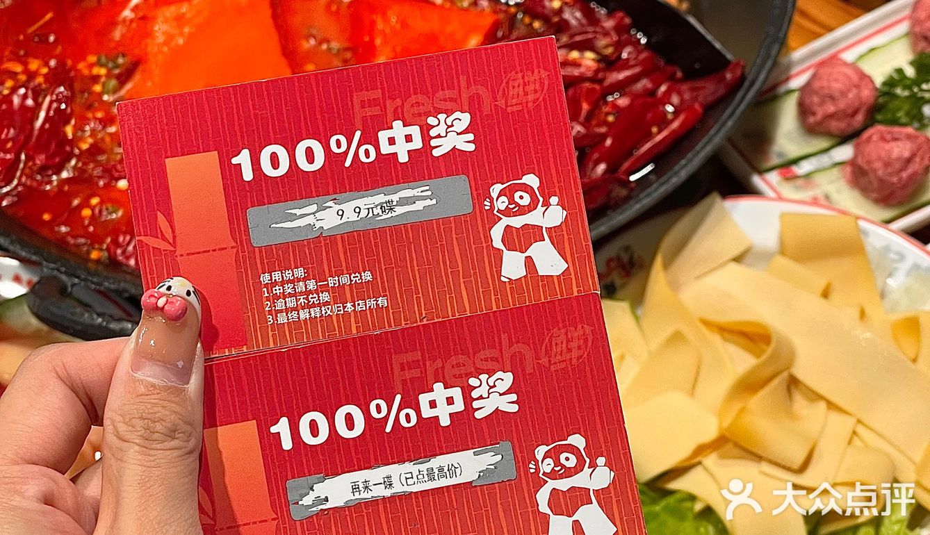 菜品新鲜好吃，鸭肠爽脆，牛肉嫩滑，脆鲷嫩滑鱼片！