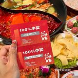 菜品新鲜好吃，鸭肠爽脆，牛肉嫩滑，脆鲷嫩滑鱼片！