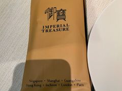 -御宝轩(益丰·外滩源店)